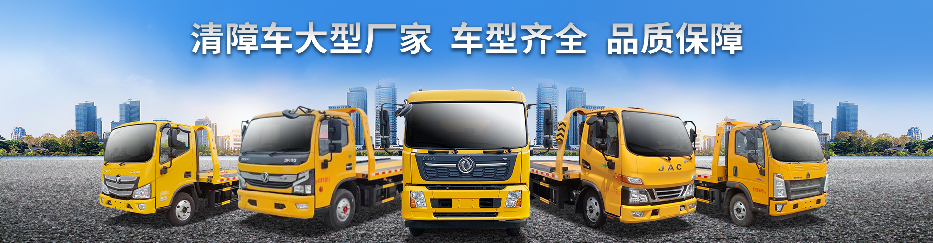 程力专用汽车股份有限公司